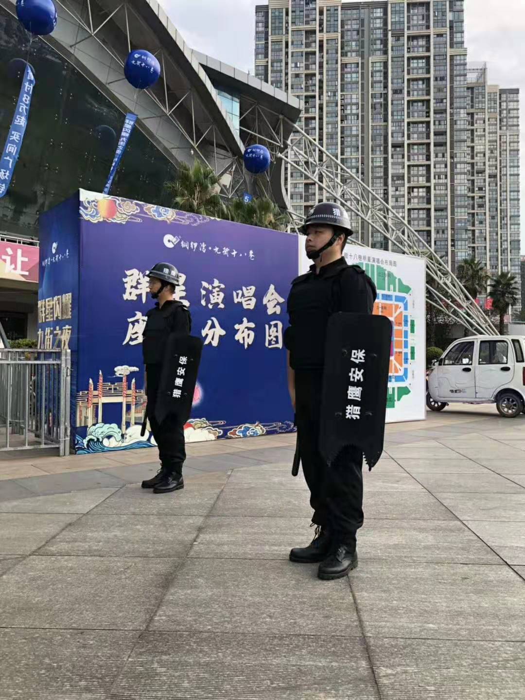 九街之夜，群星閃耀，獵鷹安保，安防天下！