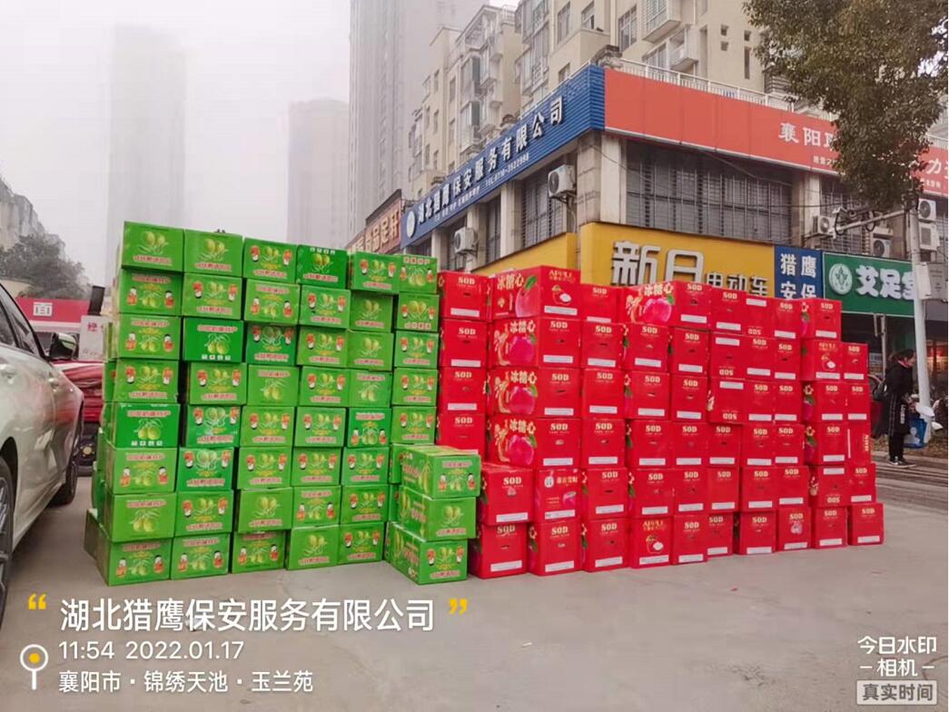 心系員工，溫暖2022！獵鷹保安公司為全體員工發(fā)放春節(jié)福利啦！