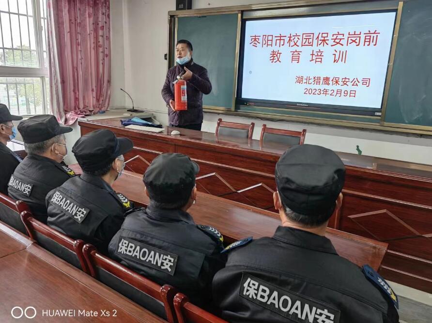 作為襄陽獵鷹保安公司的一員要知道的消防知識(shí)！