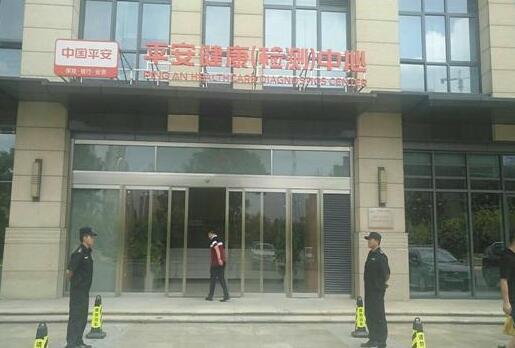 襄陽活動保安教你怎么緊急避險！