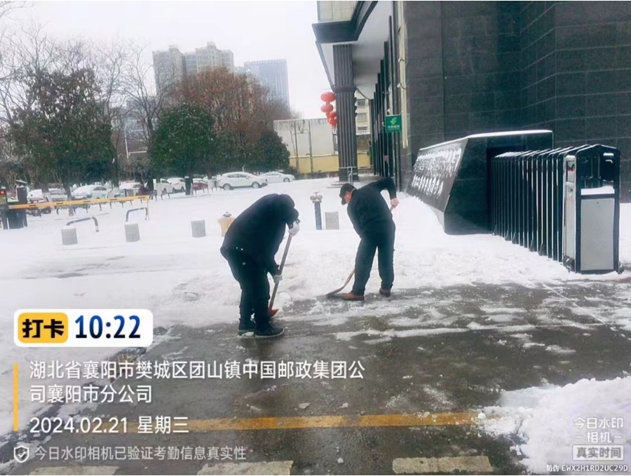獵鷹清雪行動，讓服務更有溫度