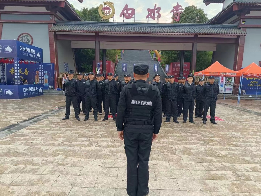 對于保安人員的服務(wù)類型，你知道幾種呢？