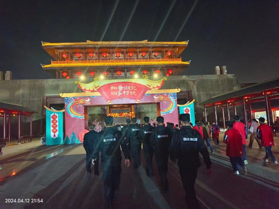 在活動中，作為明星保安應(yīng)該要注意這8點！
