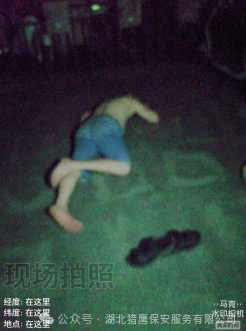 值得表彰！男子深夜醉臥路邊，獵鷹保安及時救助